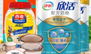 伊利中老年奶粉900g