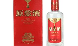 剑南春酒最新价格表