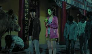 阴阳眼电影 阴阳眼电影