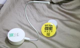 微密WEME圈 微密WEME圈