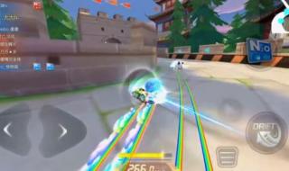 跑跑卡丁车光明骑士