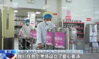 研究生考试今日开考