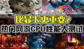 要求配置低的网游