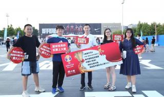 世界杯有篮球项目吗 世界杯有篮球项目吗