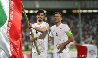 伊朗足球国家队名单 伊朗足球国家队名单